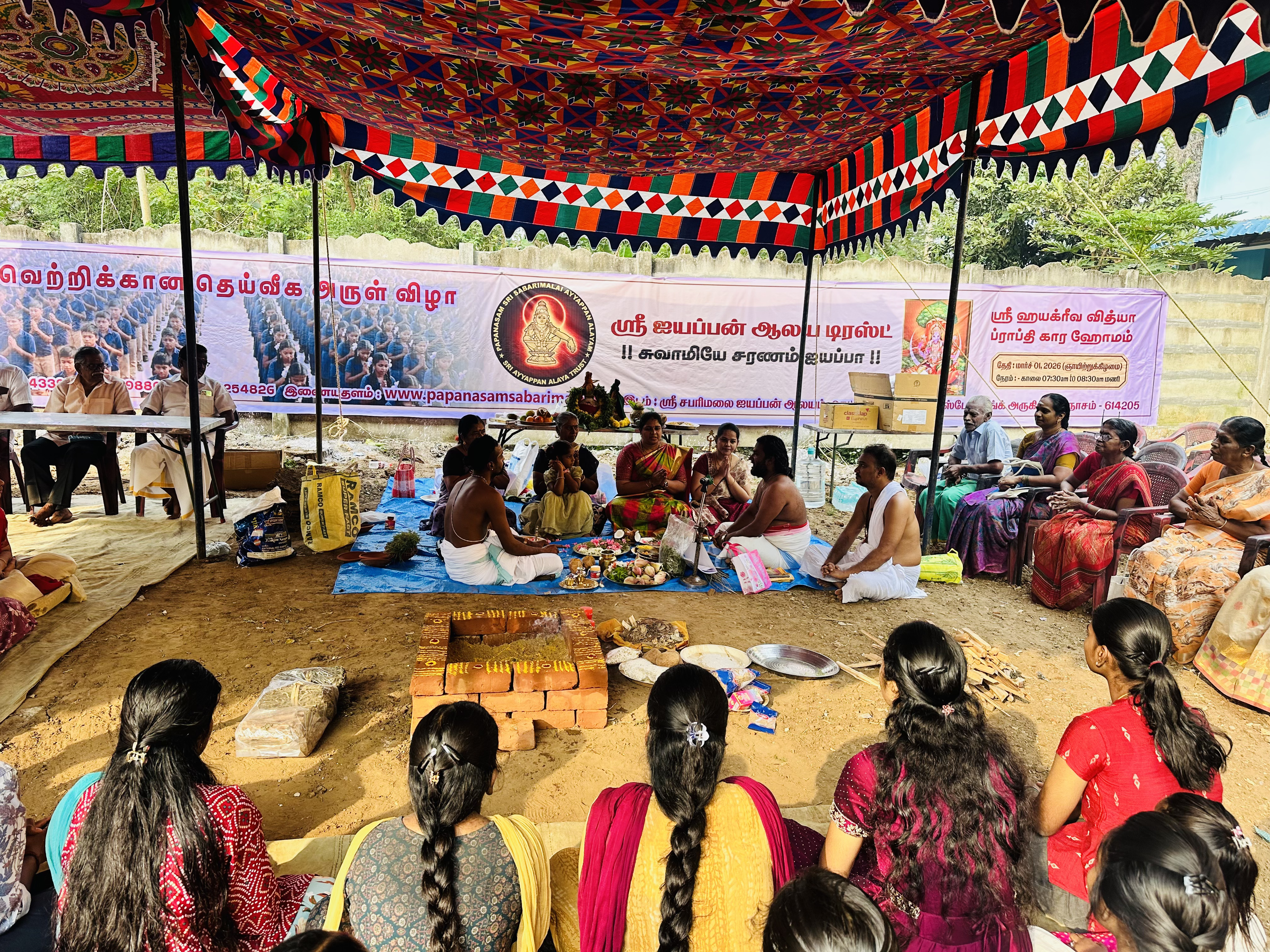 Hayagriva Pooja 2