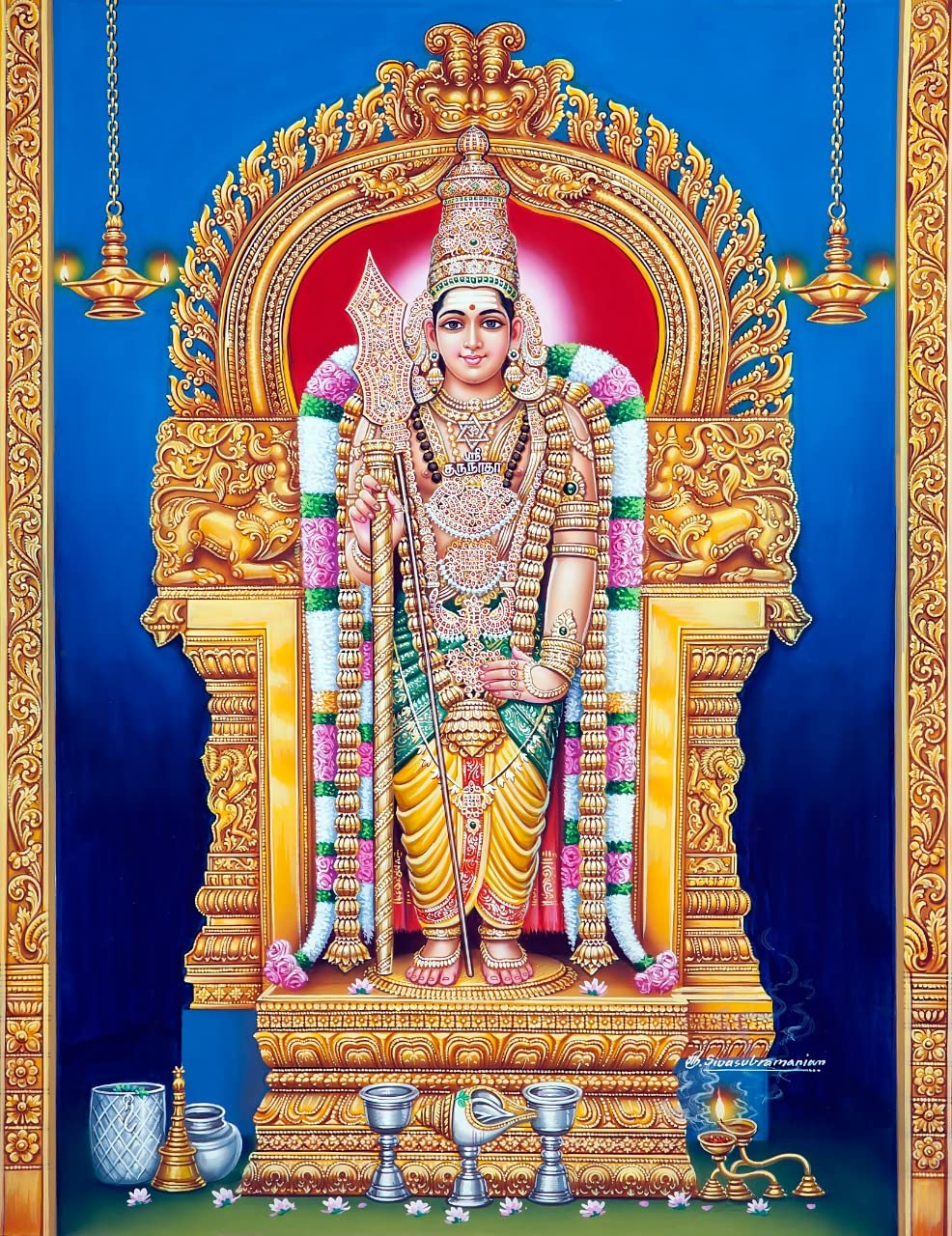 Swaminatha Swamy